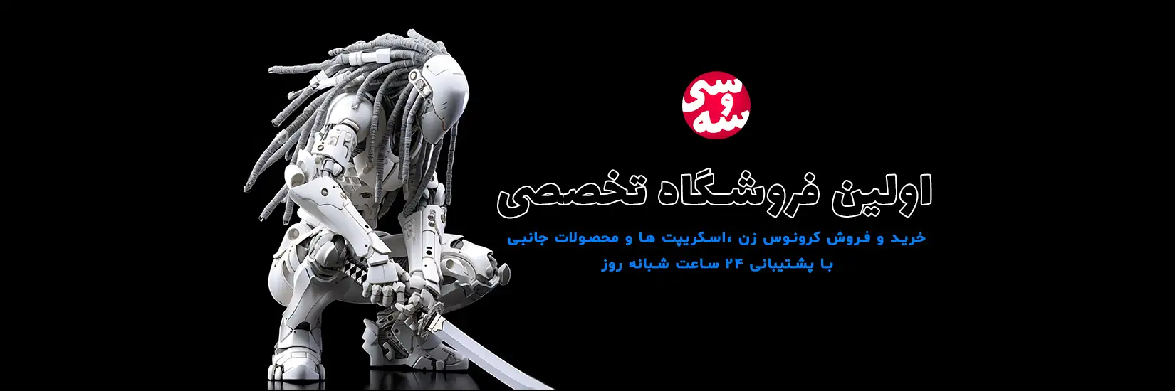 اسلایدر اصلی 2